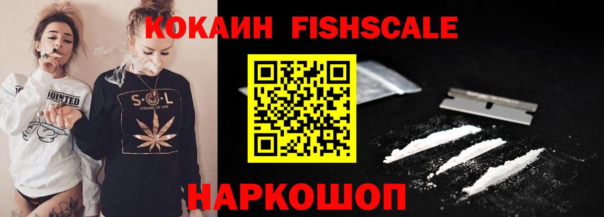 Майский  КОКАИН Боливия  COCAIN Колумбийский  Вход с VPN 