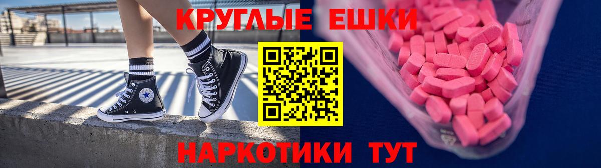 Майский  ЭКСТАЗИ Cube  Вход с VPN 