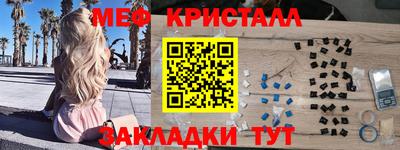 трава Бузулук