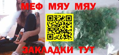 трава Бузулук