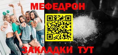 трава Бузулук
