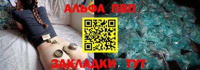 трава Бузулук