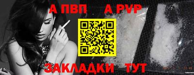 ALPHA PVP Бугуруслан