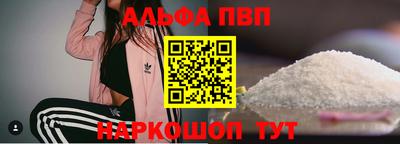 трава Бузулук
