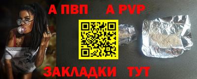ALPHA PVP Бугуруслан