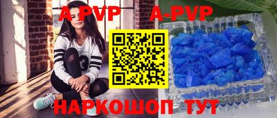 твердый Будённовск