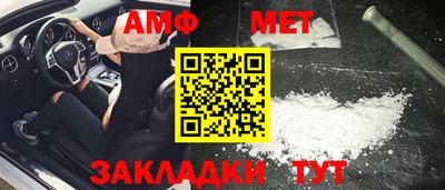 трава Бузулук