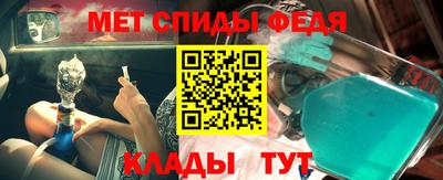 трава Бузулук
