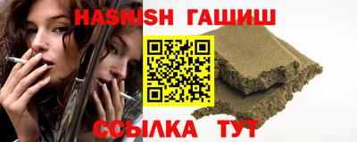 трава Бузулук