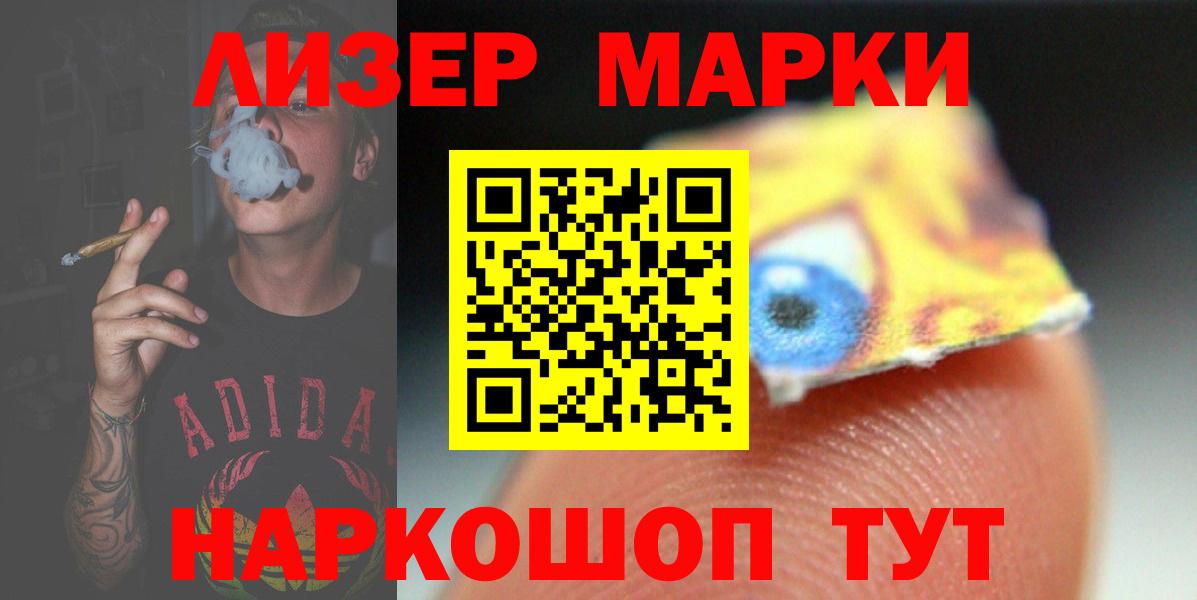 Лсд 25 экстази кислота  Вход с VPN  Майский 