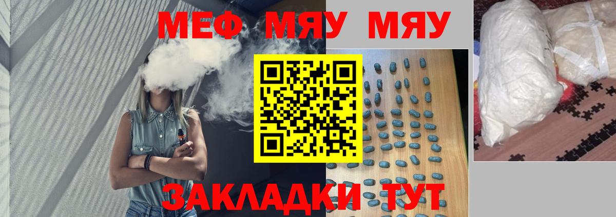МЕФ Майский