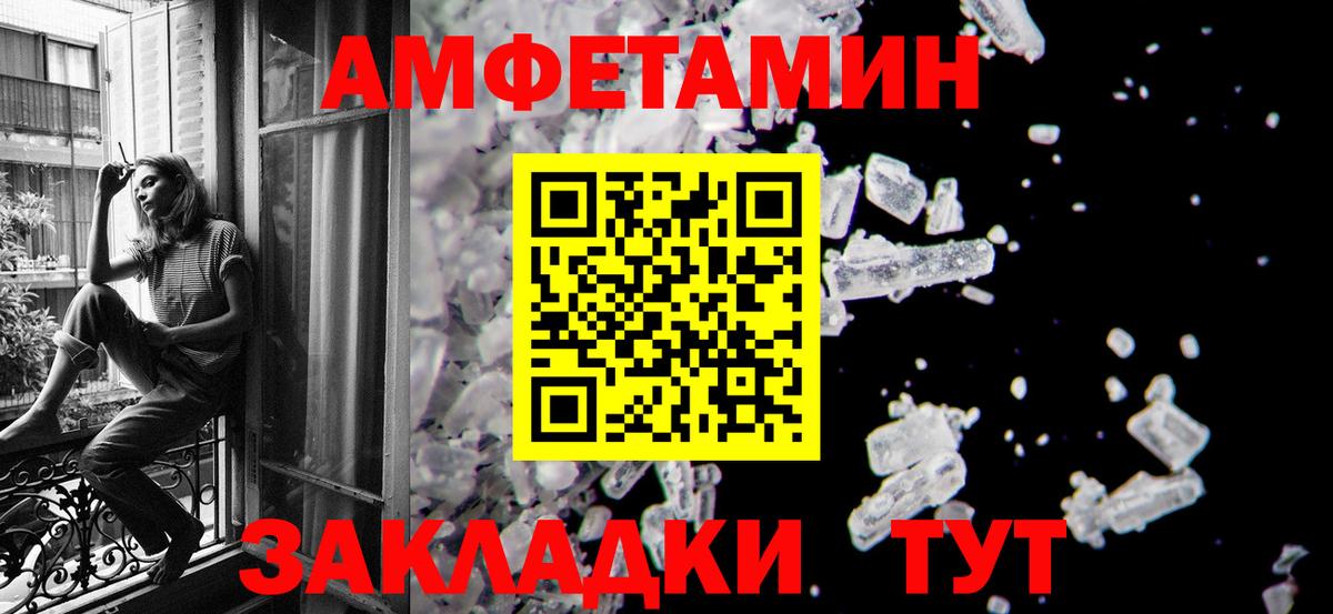 МЕТАМФЕТАМИН Methamphetamine  Вход с VPN  Майский 