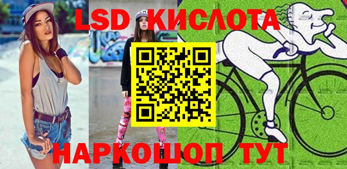 Майский  Марки N-bome 1,8мг  Вход с VPN 