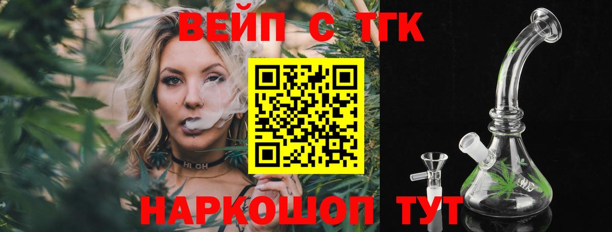 ТГК концентрат Майский