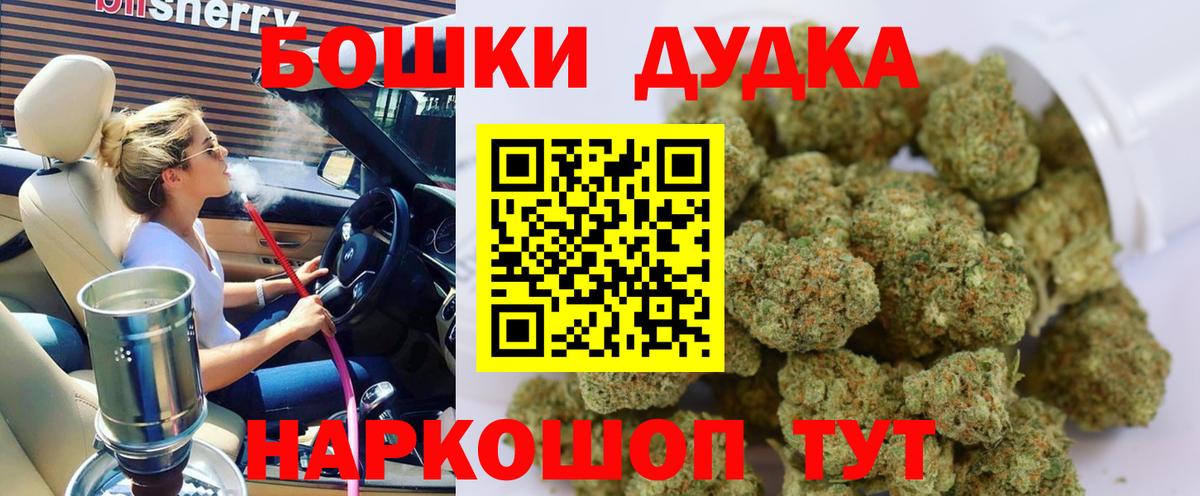 Шишки марихуана семена Майский